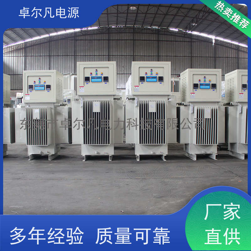 出口卢旺达 4000KVA稳压器 卓尔凡电源 支持定制