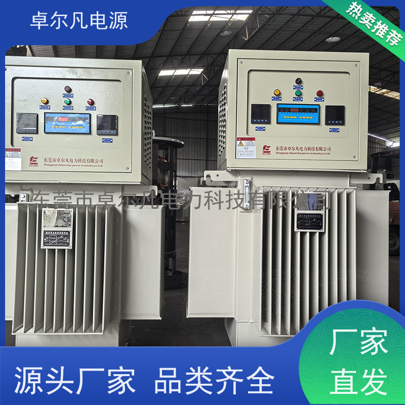 出口埃塞俄比亚 设备专用油浸式稳压器 卓尔凡电源 厂家供应