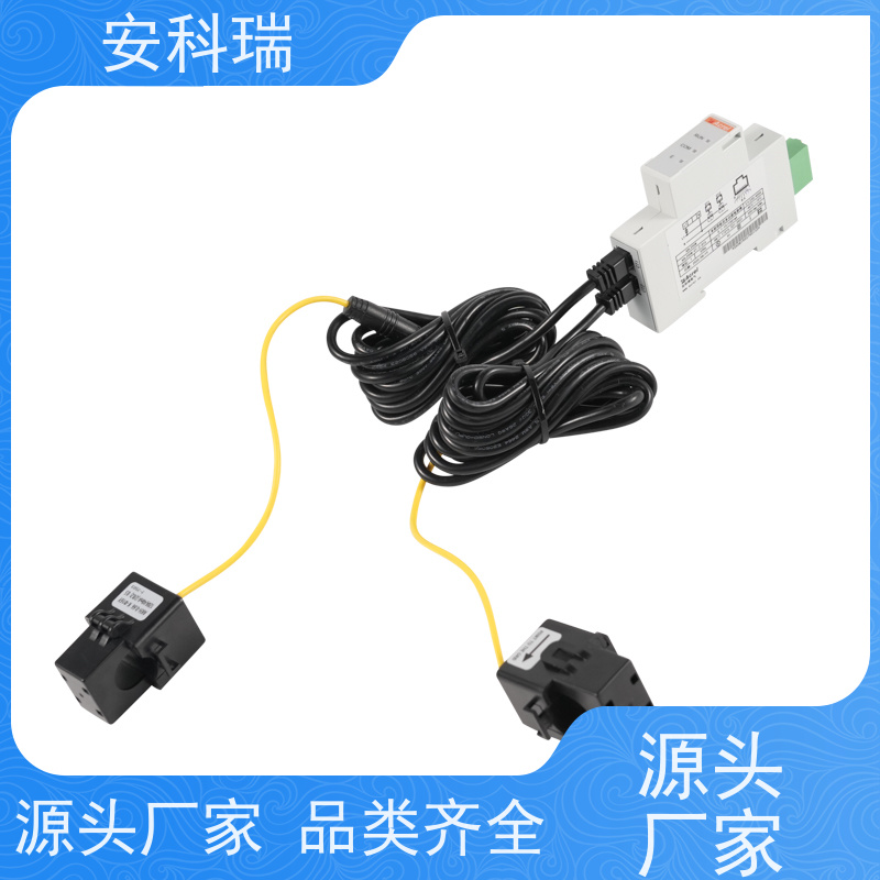 安科瑞 ADL200M-CT-2-D16 防逆流电能表 测量功率值刷新速率为50毫秒