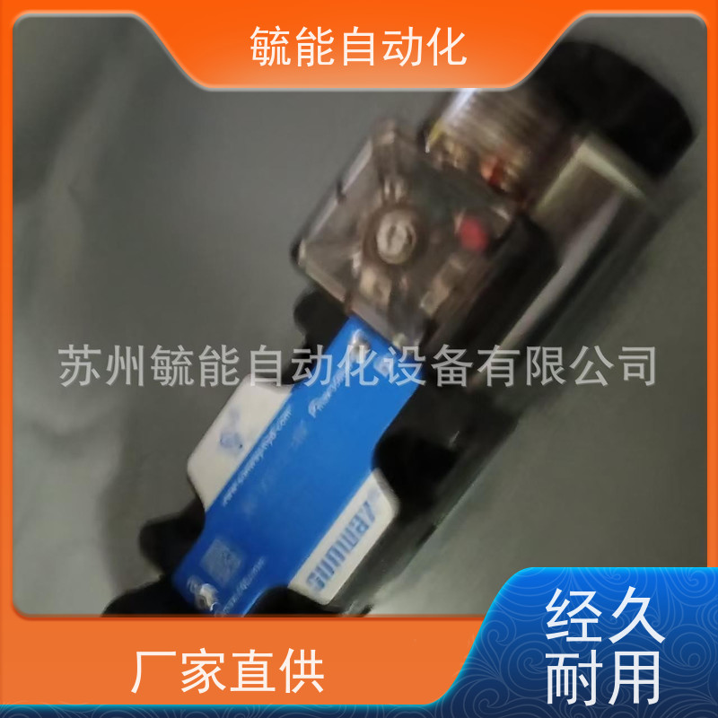 SUNWAY电磁阀DSG-03-3C3-D24-N1-50结构简单液控阀