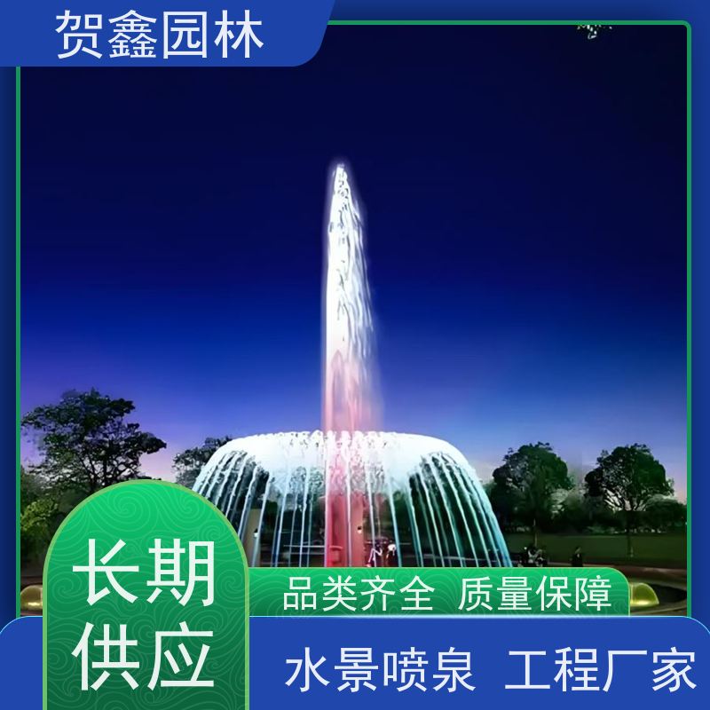  公园喷泉设备批发 彩色喷泉工程施工 喷泉安装 水景喷泉供应商