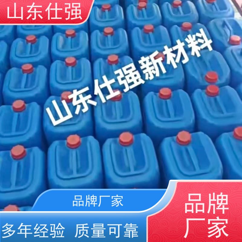 仕强 方钢除锈剂 质量保证