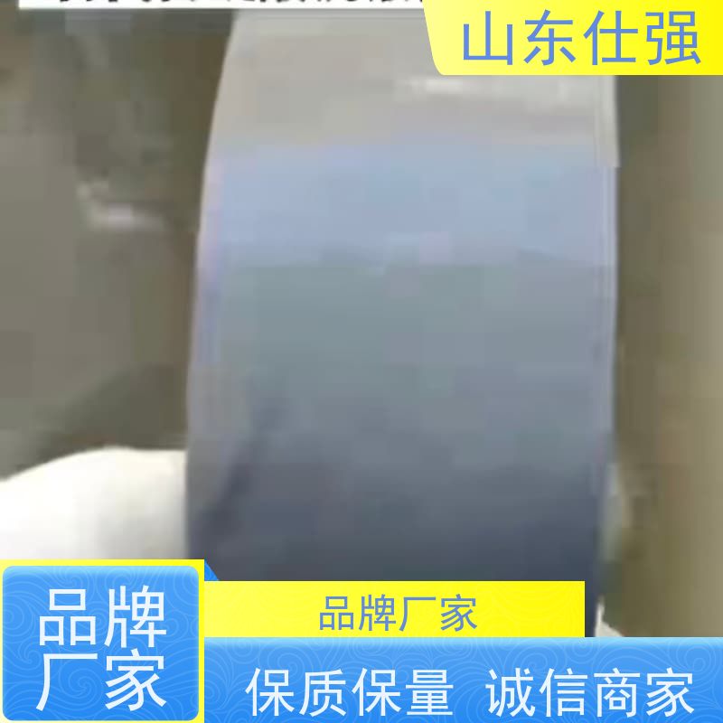 仕强厂家 螺纹钢除锈剂 高品质生产