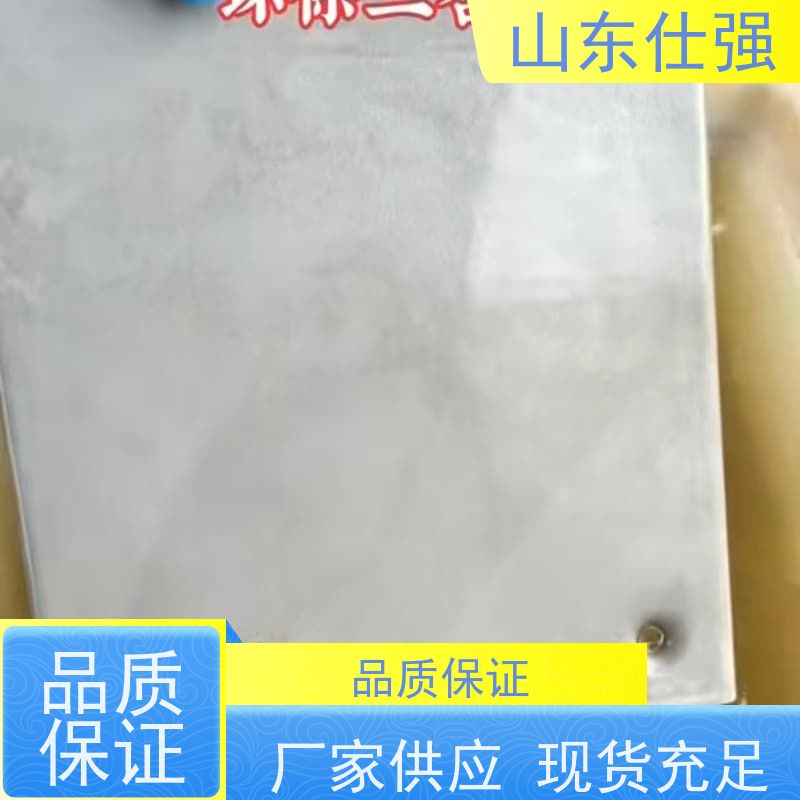 山东仕强 螺纹钢除锈剂 质量有保障