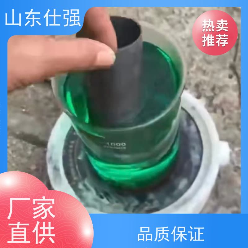 仕强 螺纹钢除锈剂 品质保障