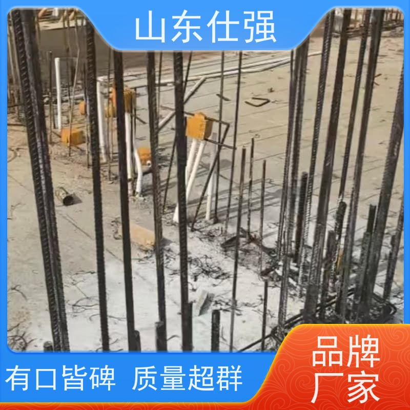 仕强厂家 螺纹钢除锈剂 种类齐全