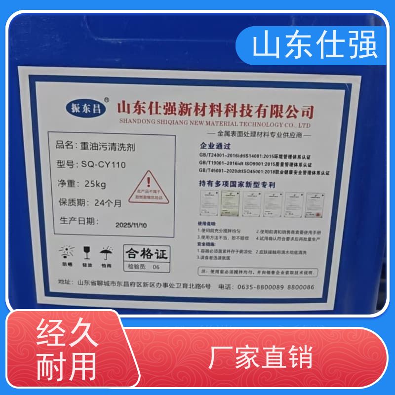 仕强环保 脱塑剂 价格公道