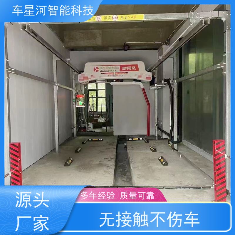 车星河 大货车洗车机 外贸出口双清到门 公司出设备客户出场地
