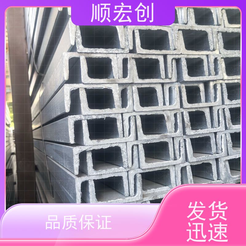 韶关槽钢厂家/国标槽钢报价/支持定制