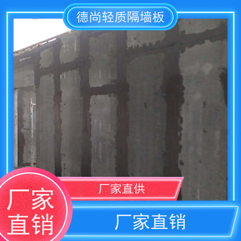 德尚 GRC 轻质隔断墙板 表面平整无需抹灰 施工效率高 