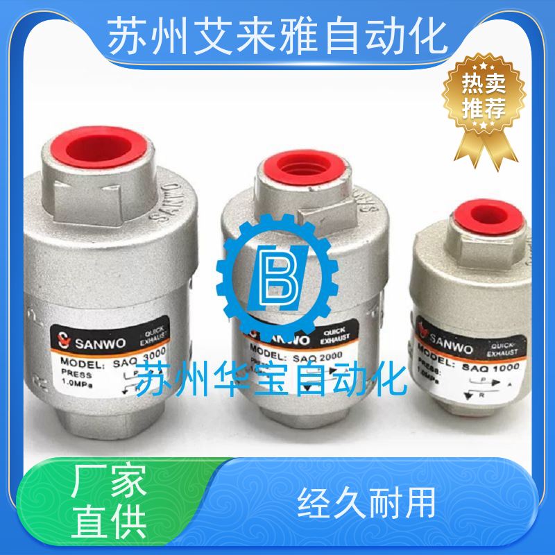 SANWO三和5通气控阀SVZA5120/5220/SVFA3130/5120/6120/7120/3230