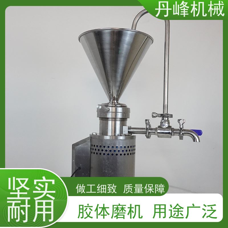 丹峰 不锈钢卫生级电池浆膏体胶体磨 研磨机定做