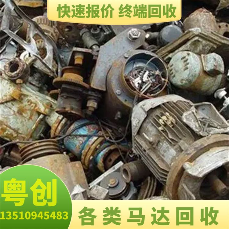 粤创 常年高价回收废铜 工程工业马达铜 免费估价