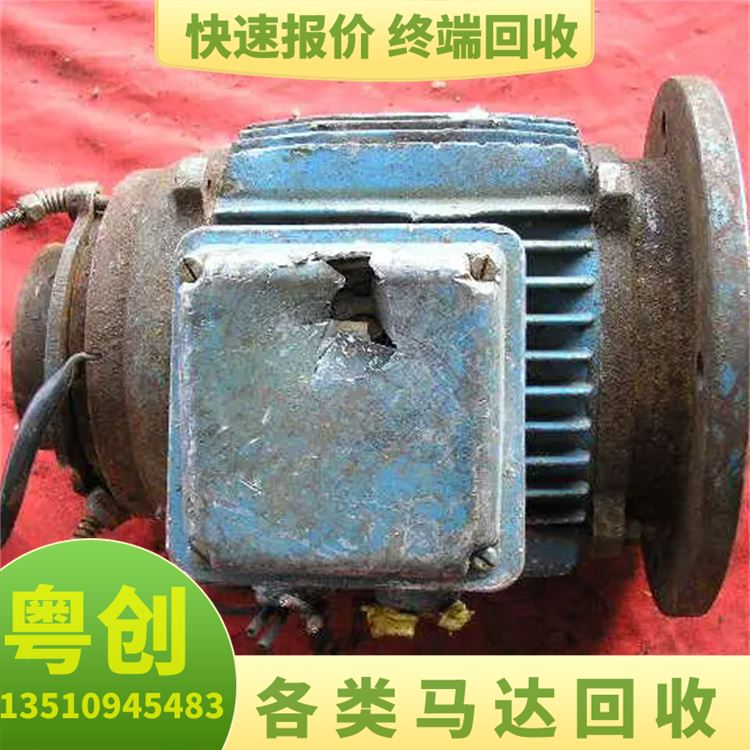 粤创 回收废马达废机电 废金属24小时在线回收再利用