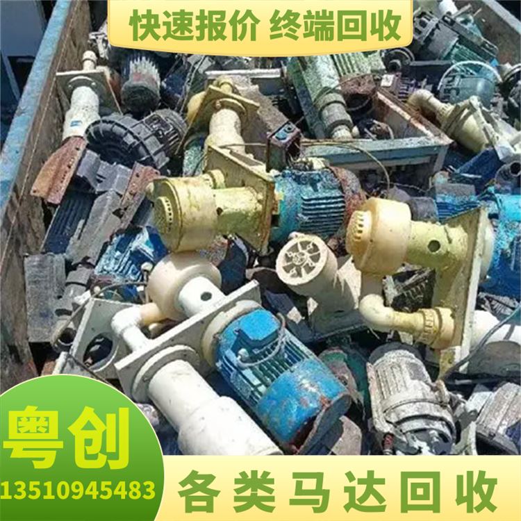 粤创 附近回收废旧电线电缆 平湖 福田 龙华 废马达铜高价上门回收