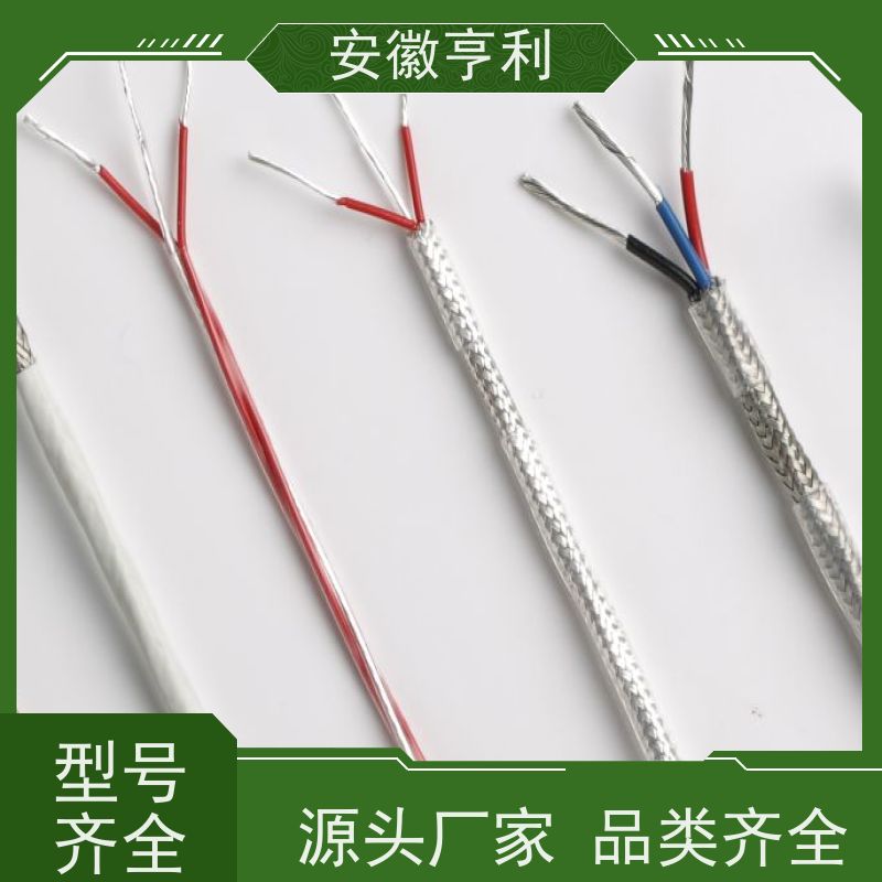 安徽亨利仪表电缆有限公司 11*1.5 无氧铜 仪表信号控制电缆
