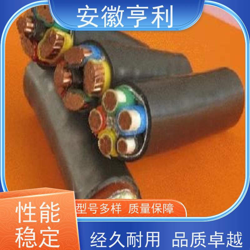 安徽亨利仪表电缆有限公司 7*1.5 信号传输 阻燃控制电缆