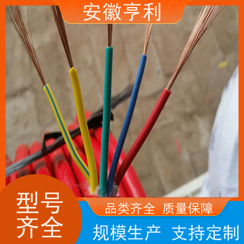 安徽亨利仪表电缆有限公司 无氧铜 硅橡胶控制电缆 8*1.5