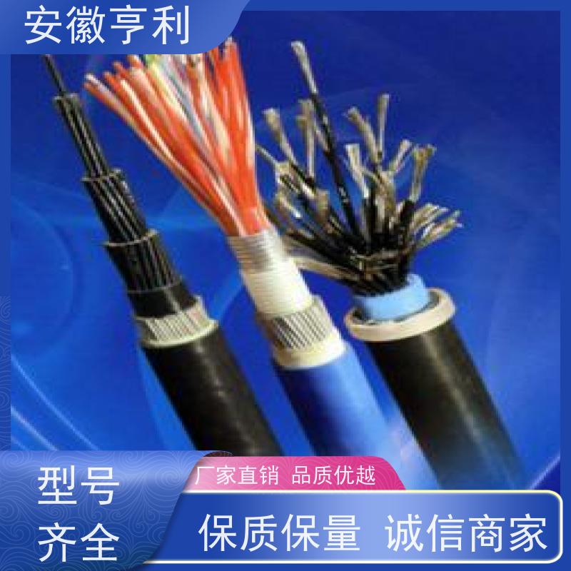 安徽亨利仪表电缆有限公司 品质保证 高温控制电缆 21*1.5