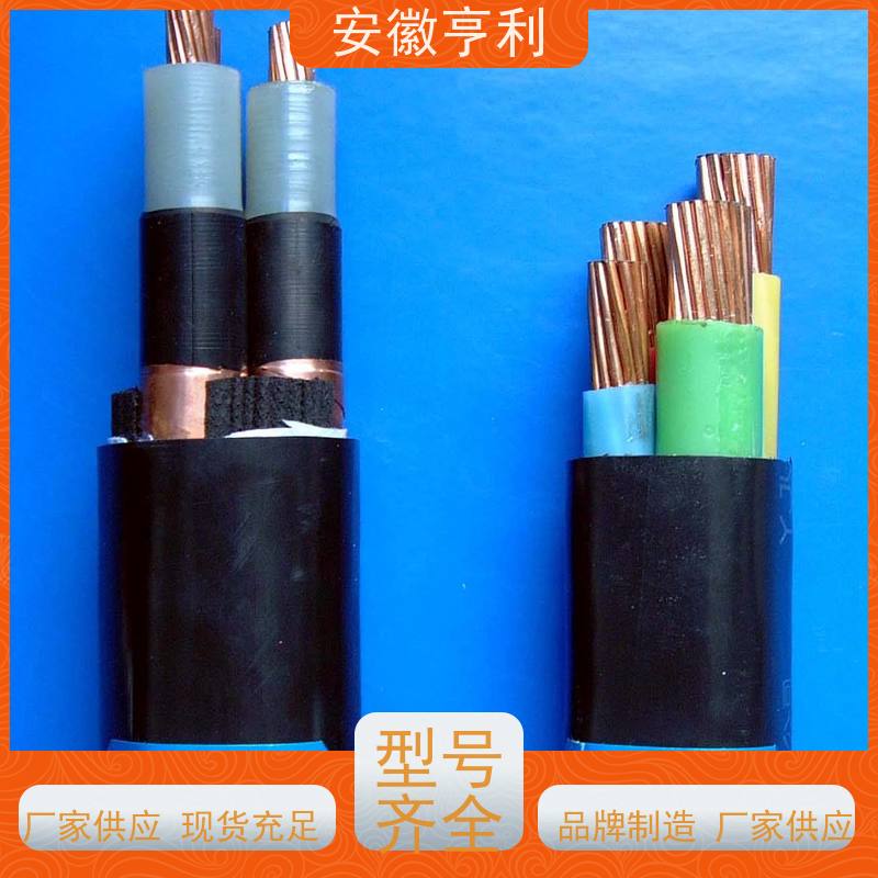安徽亨利仪表电缆有限公司 20*1.5 性能稳定 足米足方