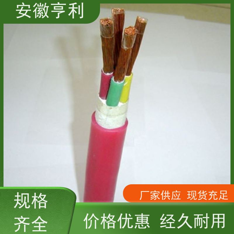 安徽亨利仪表电缆有限公司 严格检测 屏蔽控制电缆 4*1.5