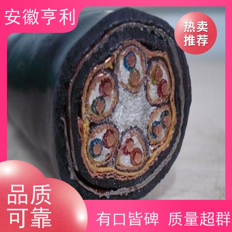 安徽亨利仪表电缆有限公司 无氧铜 额定电压450/750V 6*1.5