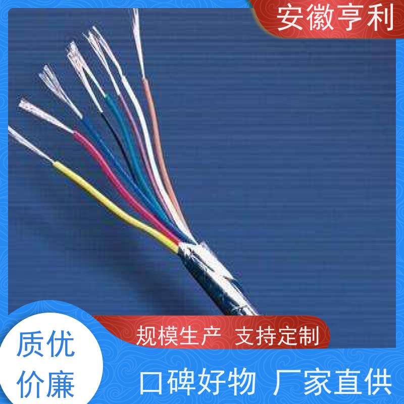 安徽亨利仪表电缆有限公司 品质保证 仪表信号控制电缆 11*1.5