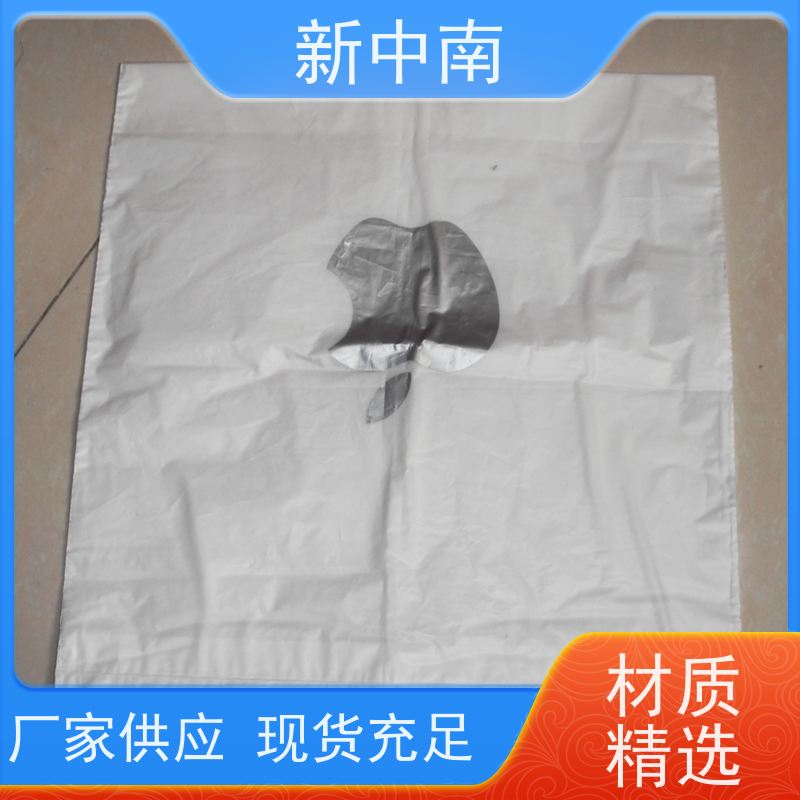新中南塑胶 防尘防潮 全国发货 机器四方袋 食品级