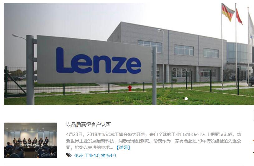 供应伦茨 EWS1014 库存充足