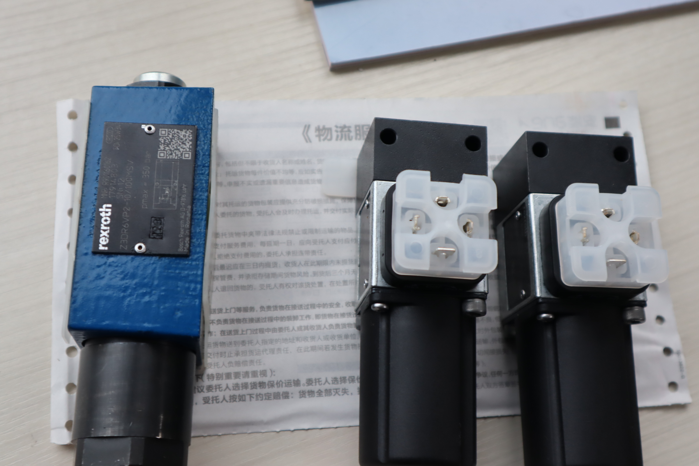 Z3DR6VP2-10/100MSV R901160162 Z3DR6VP2-1X/100MSV REXROTH