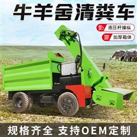 养牛场清粪车  两立方铲粪扒粪机   牛粪自动收粪车