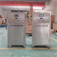 鑫冠宇牌GY-AOT-5型AOT光催化杀菌消毒设备