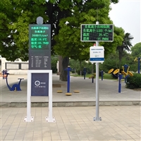 峡谷瀑布景区负氧离子含量监测设施 森林氧吧区可视化空气监测仪器