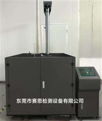 赛思SETH单臂跌落试验机SE-315