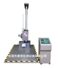 赛思SETH单臂跌落试验机SE-315