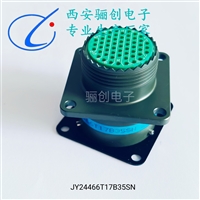 55芯圆形连接器JY27466T17B35SN插座装孔 LC特价供应