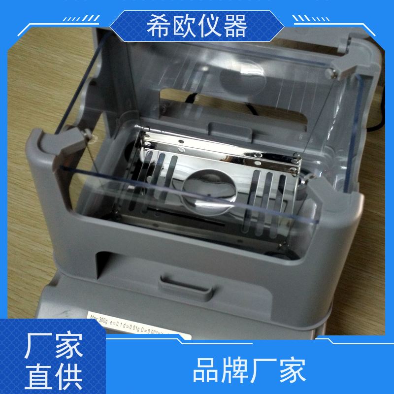 固体密度计/高精度比重计/多功能电子密度计