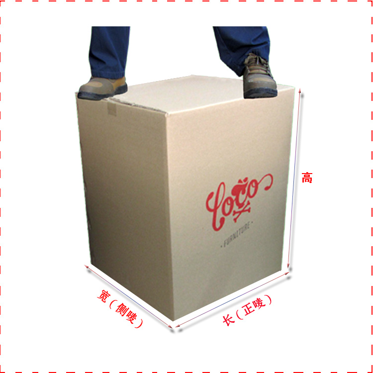 佛山市防潮服饰纸箱定做