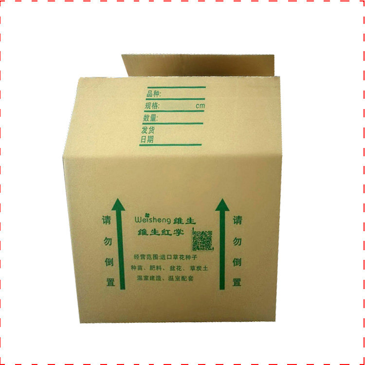 中山市东凤环保色带印刷纸箱 中山纸箱厂