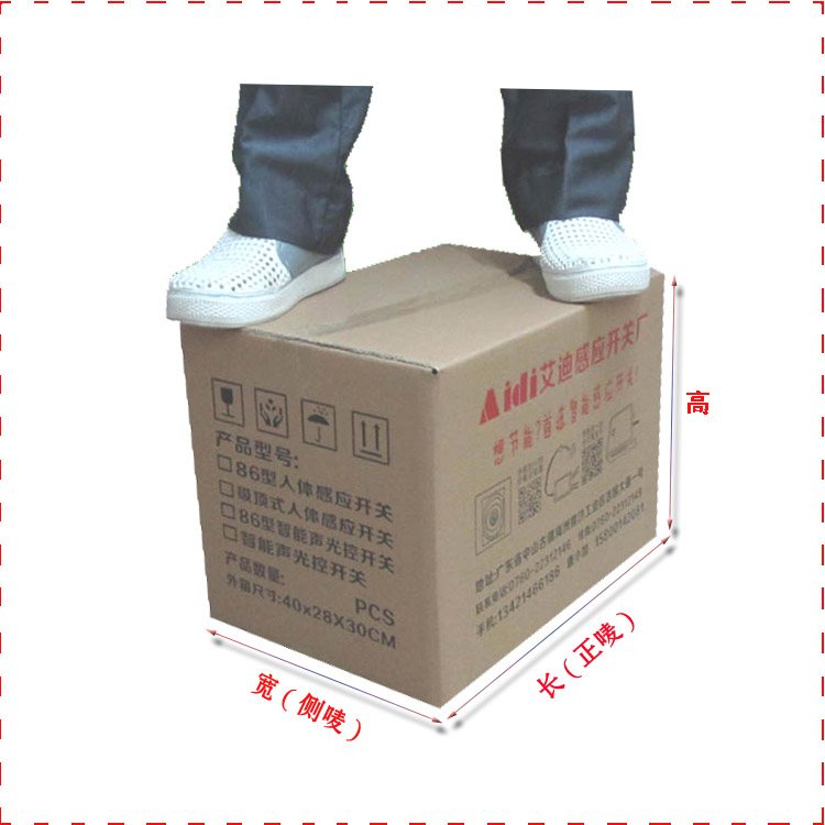 中山市横栏环保鞋帽纺织品纸箱厂家