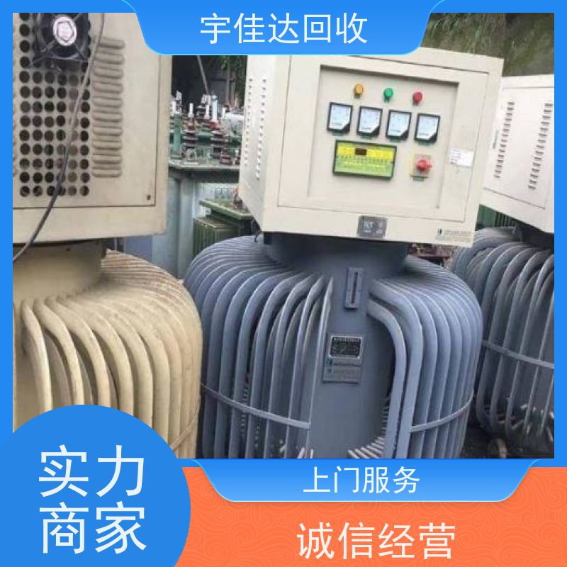 成都变压器回收 废旧变压器回收 公司 电力变压器回收 组合式变压器回收