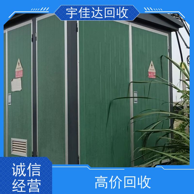 成都变压器回收公司 油浸式变压器回收 电话 电力变电站回收 组合式变压器回收