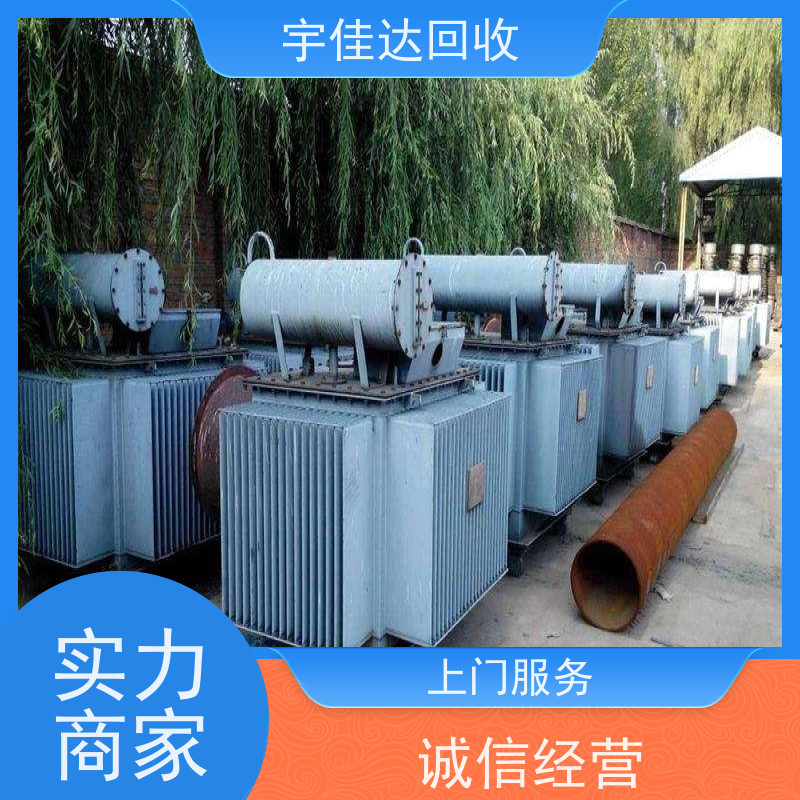 成都变压器回收公司 油浸式变压器回收 电话 电力变压器回收 组合式变压器回收