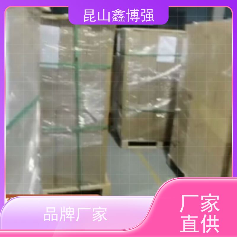 低粘粘尘纸卷15D 鑫博强助力印刷机除尘 不易脱胶 厂家定制