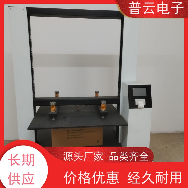 供应  纸箱抗压强度试验机  性能稳定  操作简单