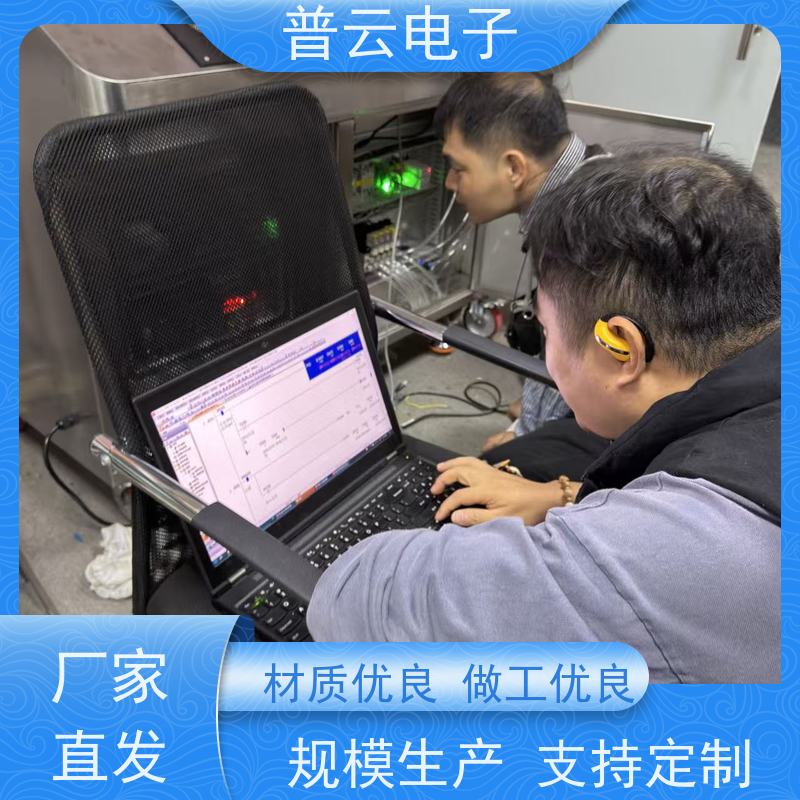 PY-Y814 实验室纸样制备机  大尺寸纸样  