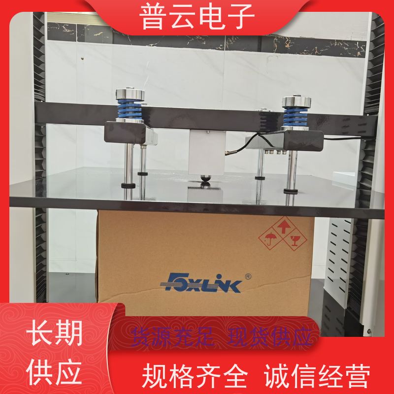 普云电子  堆码压力试验机  可定制专属规格  工厂直发
