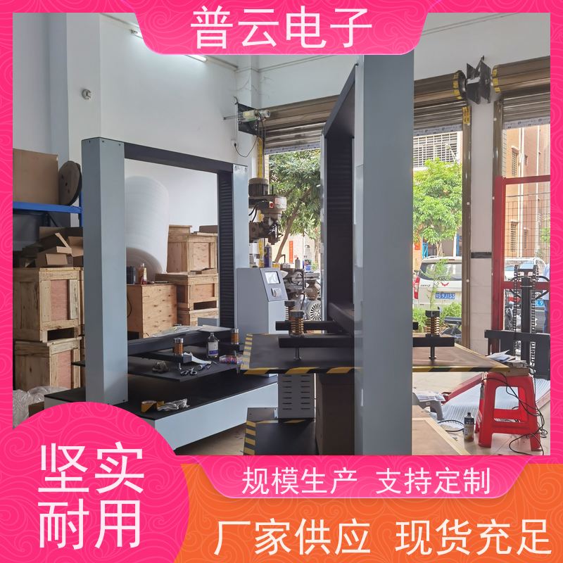 供应  包装容器堆码试验机  可定制专属规格  操作简单