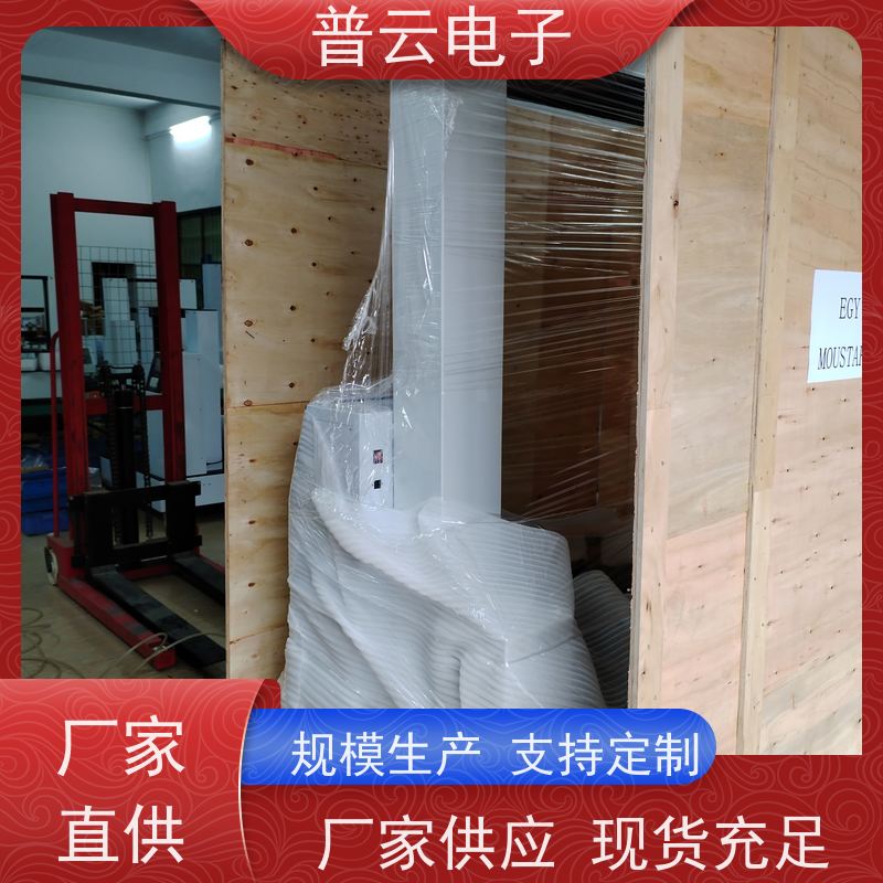 普云电子 供应  纸箱堆码强度试验机  性能稳定
