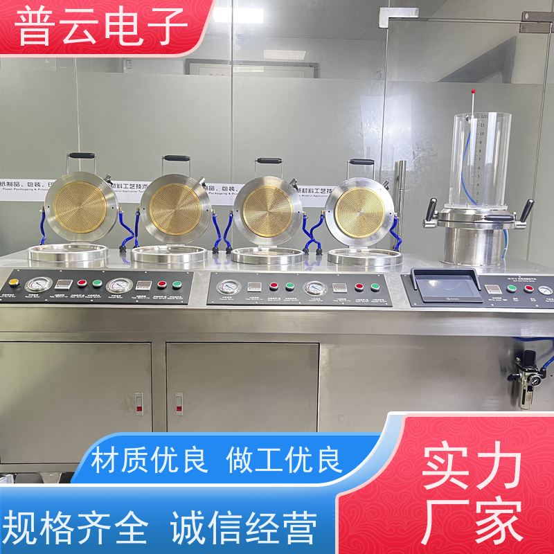  纸样机  符合标准